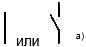 ГОСТ Р МЭК 61439.2-2012 Устройства комплектные низковольтные распределения и управления. Часть 2. Силовые комплектные устройства распределения и управления